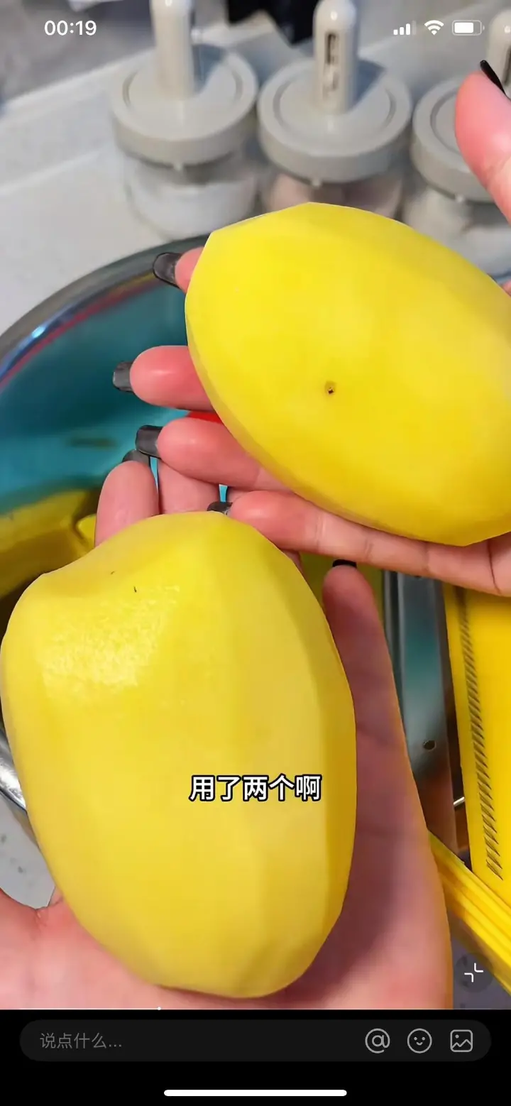 炝拌土豆丝 第 1 步