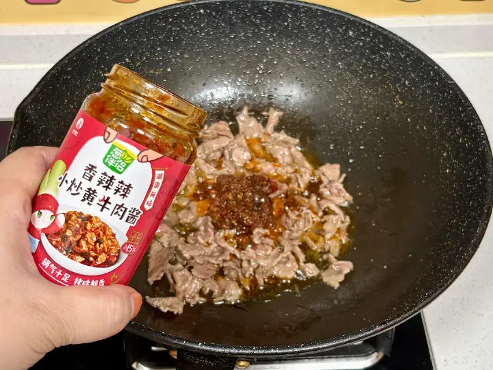 小炒黄牛肉拌面 第 4 步