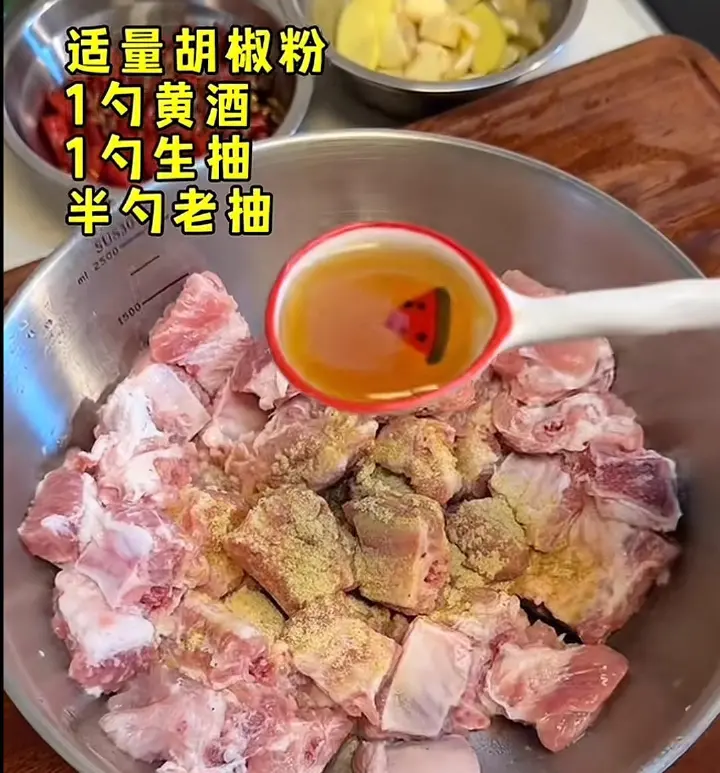 干锅排骨 第 2 步