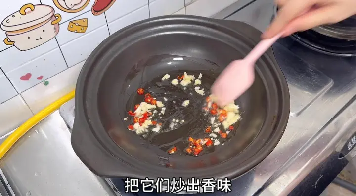 肉末豆腐煲 第 3 步