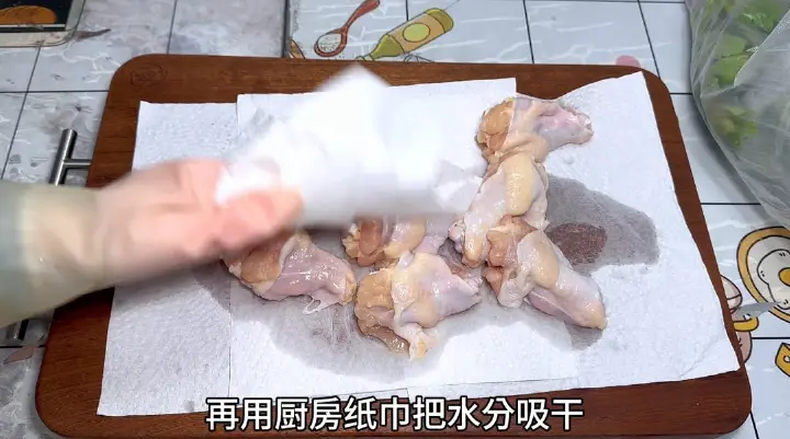 干锅鸡翅根 第 2 步