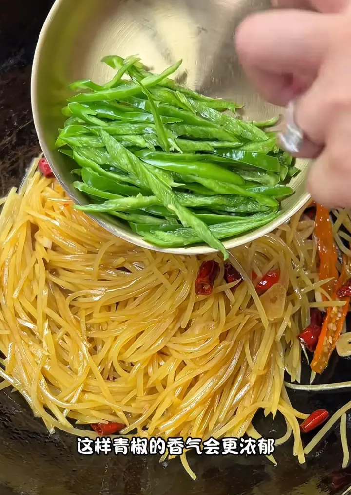 酸辣土豆丝 第 8 步