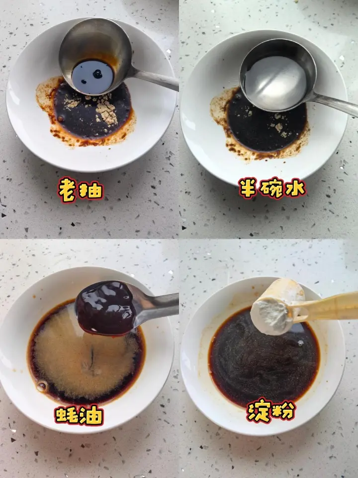 蒜香青椒炒口蘑 第 5 步