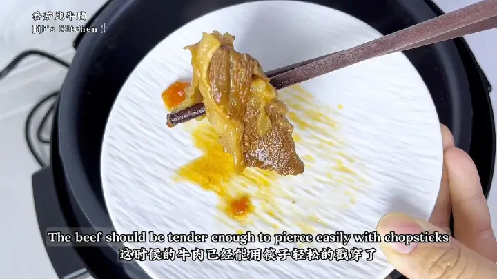 番茄炖牛腩 第 15 步