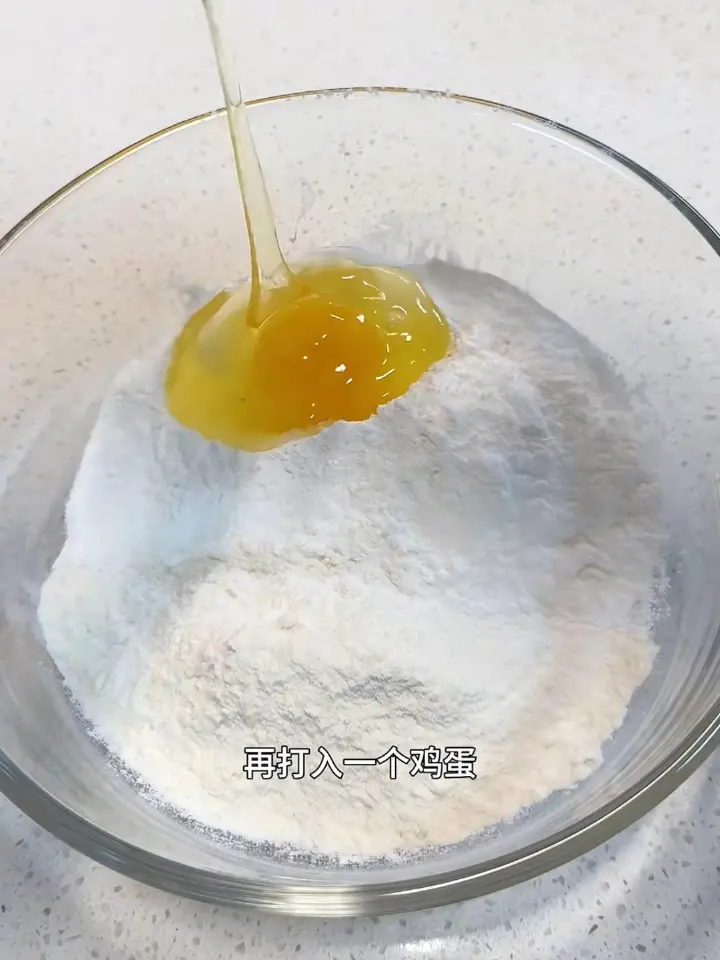 糖醋虾仁茄盒 第 2 步