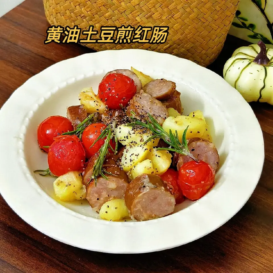 黄油土豆煎红肠成品图
