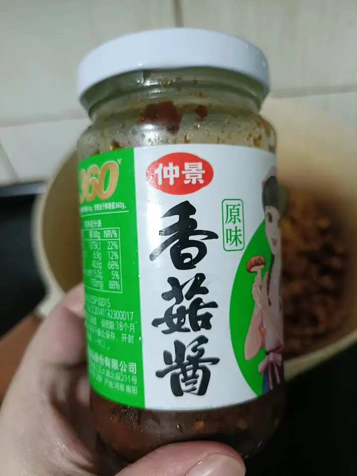 虾米炒萝卜干 第 8 步