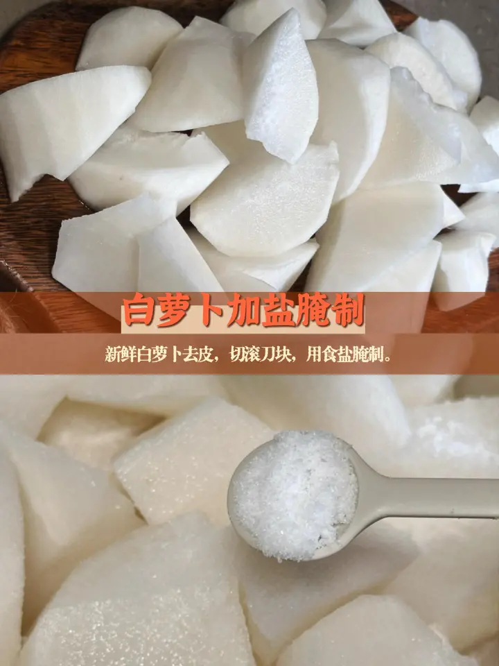 清炖牛尾白萝卜汤 第 4 步