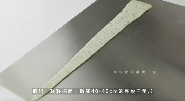 海苔盐面包 第 3 步