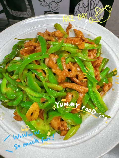 青椒肉丝