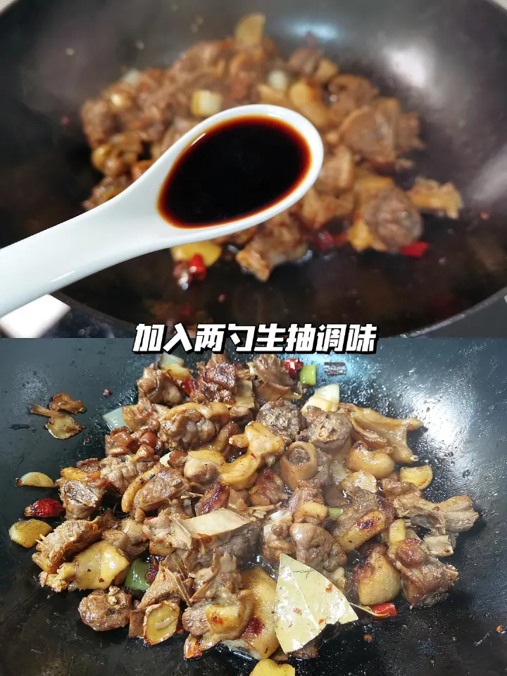啤酒鸭 第 7 步