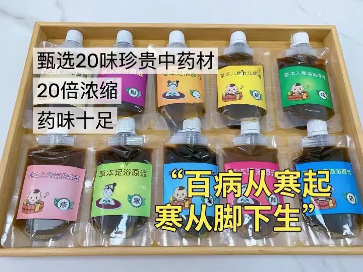 营养早餐豆浆 第 7 步
